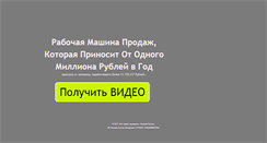 Desktop Screenshot of masterpisem.ru